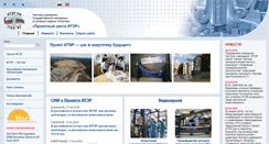 Desktop Screenshot of iterrf.ru